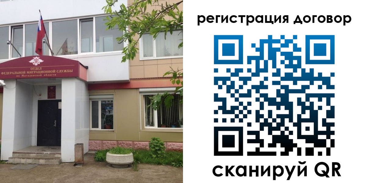 пропишу в квартире в Заволжье