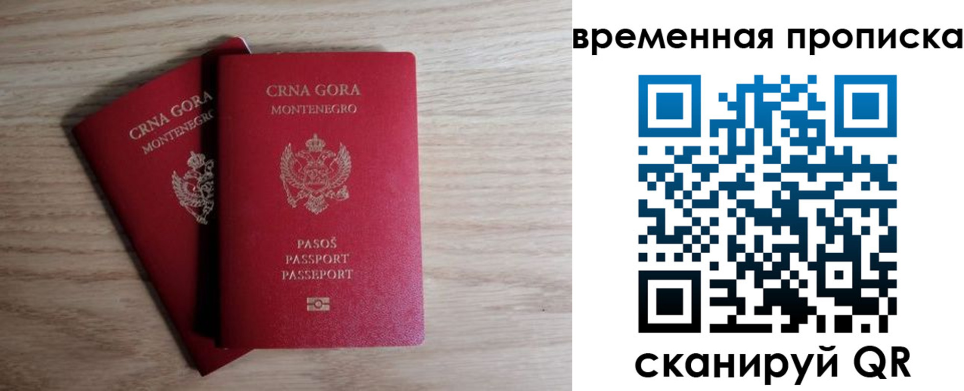 прописка для военкомата в Заволжье