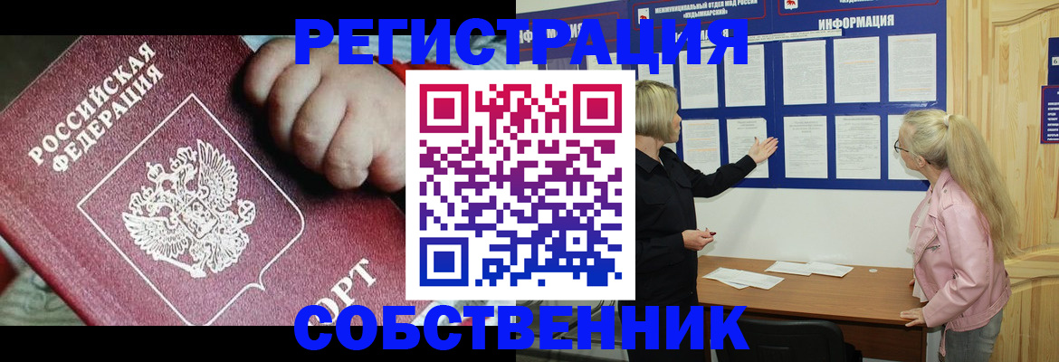 регистрация для школы в Заволжье